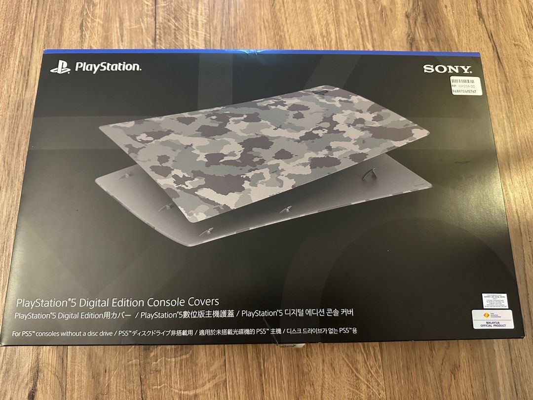 Sony PlayStation 5 Digital Grey Camouflage Cover [Malaysia]