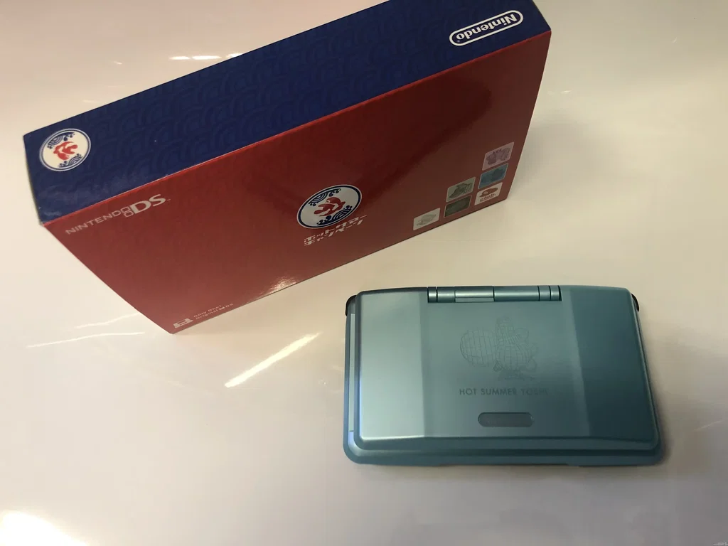 Consolevariations - Nintendo DS Hot Summer Yoshi Console