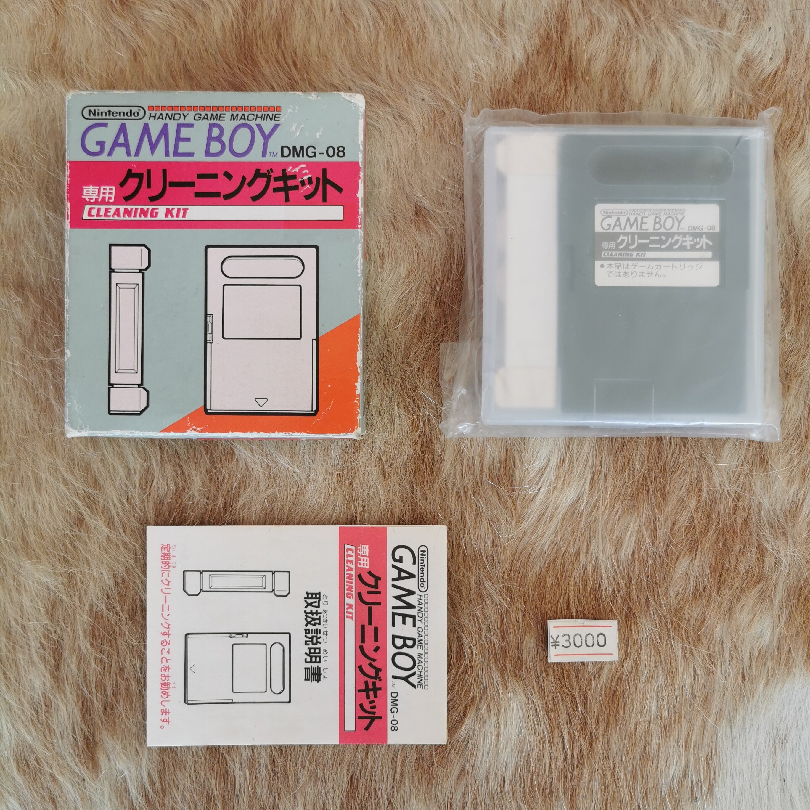  Nintendo Game Boy Cleaning Kit