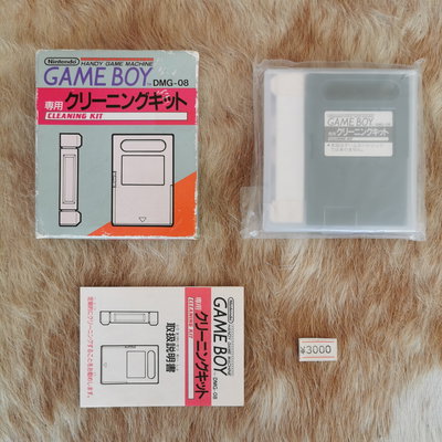 Nintendo Game Boy Cleaning Kit