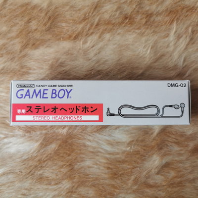 Nintendo Game Boy Stereo Headphones [JP]