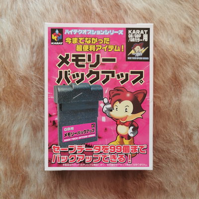 Karat Game Boy Memory Backup