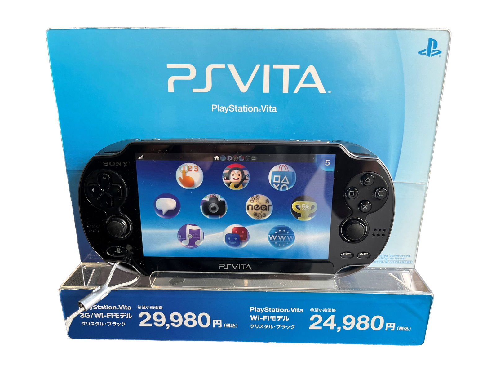 Sony PS Vita Red Dummy Console Consolevariations