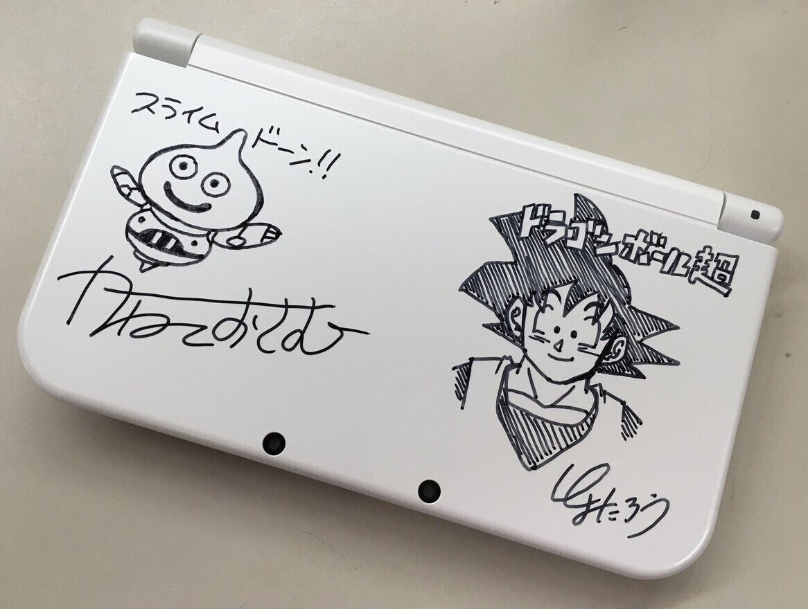 Consolevariations - New Nintendo 3DS LL V-Jump Autographed Console