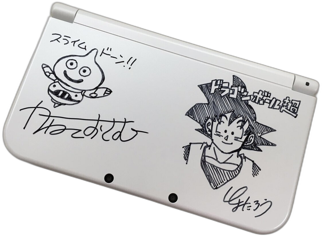  New Nintendo 3DS LL V-Jump Autographed Console