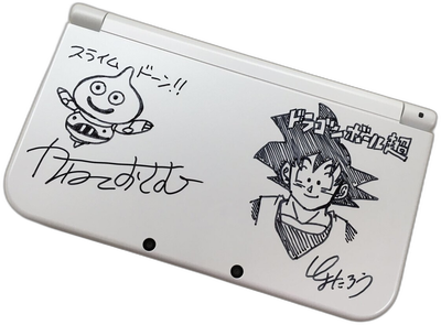 New Nintendo 3DS LL V-Jump Autographed Console