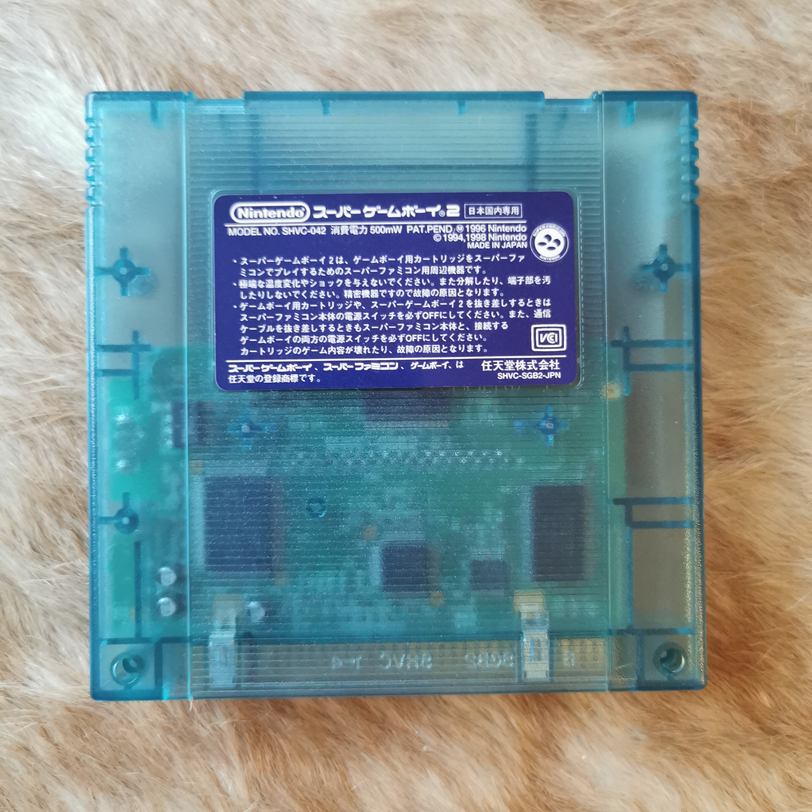 SNES Super Game Boy 2 - Consolevariations