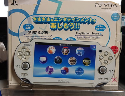 Sony PS Vita White Dummy Console