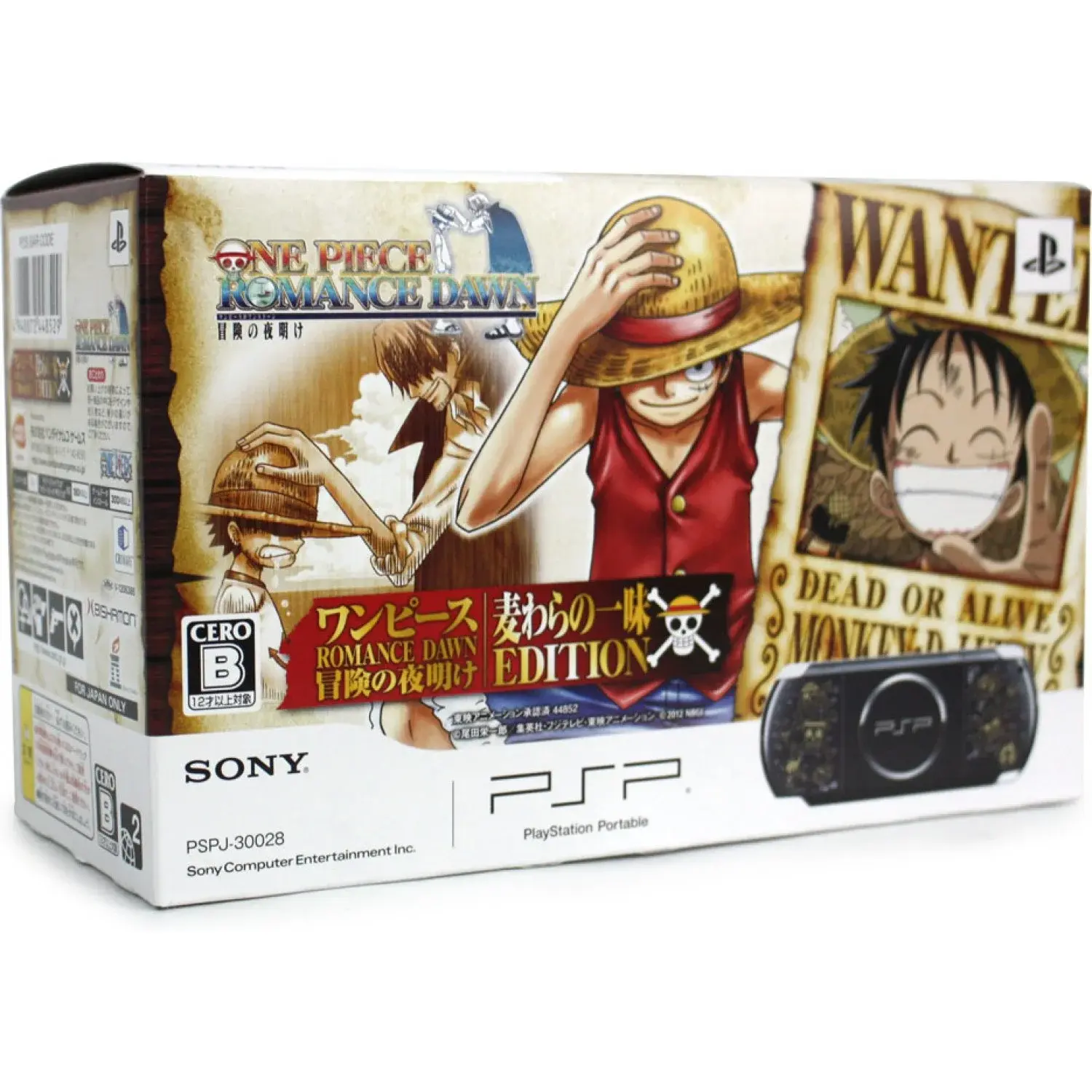 Consolevariations - Sony PSP 3000 One Piece Console