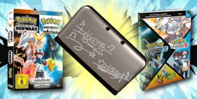 Nintendo 3DS XL Masuda Takao Signed Console