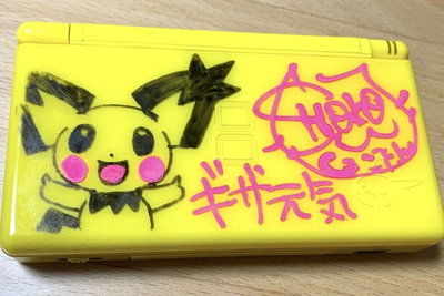 Nintendo DS Lite Spikey-Eared Pichu Shokan Signed Console