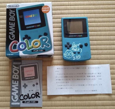 Nintendo Game Boy Color Taro The Space Alien Console