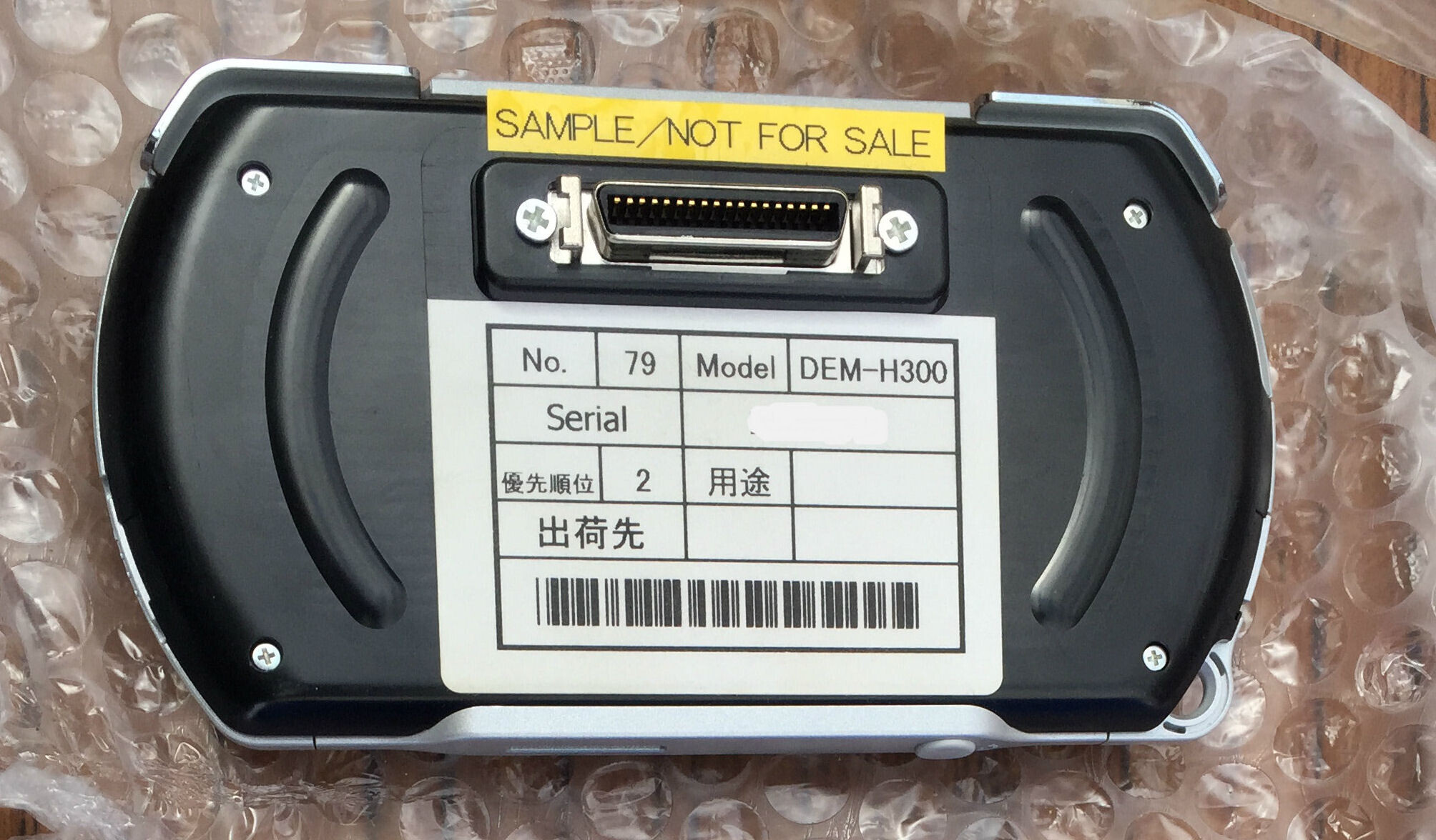 Sony PSP DEM-H300 Prototype Controller