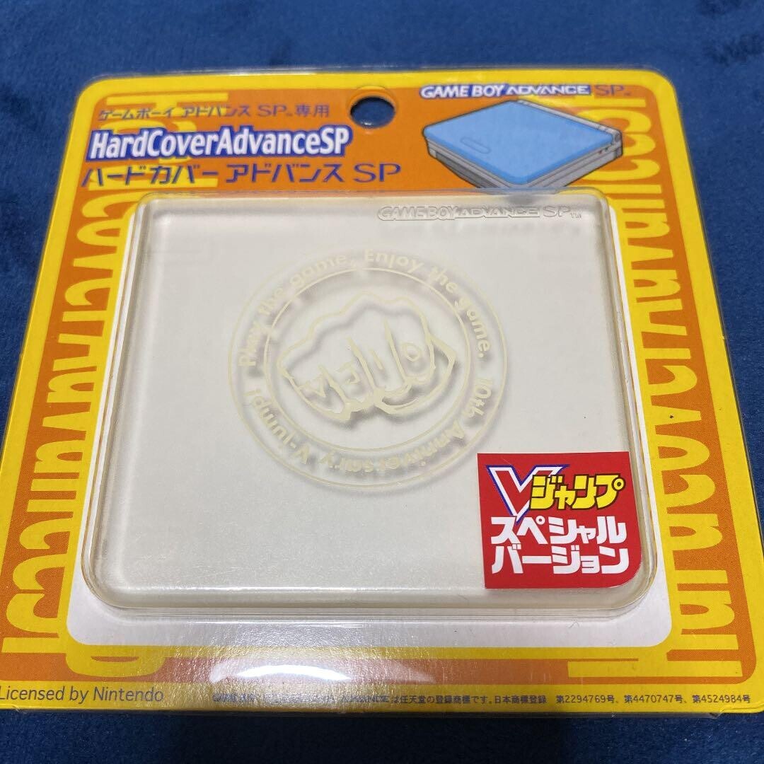  Nintendo Game Boy Advance SP 10th Anniversary V-Jump Hard Cover
