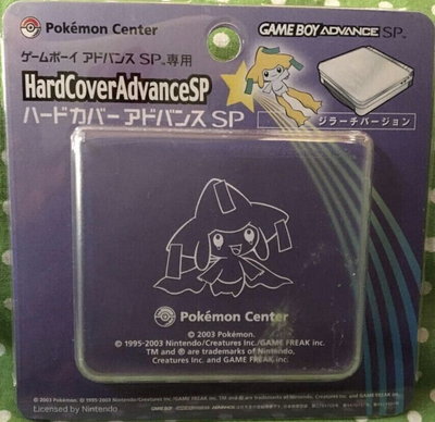 Nintendo Game Boy Advance SP Jirachi Pokémon Center Hard Cover