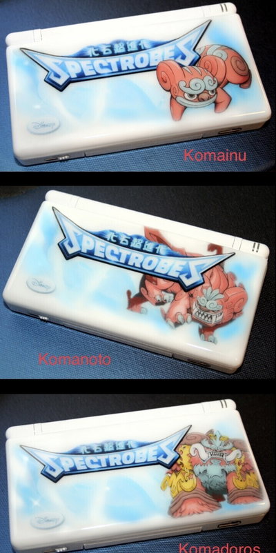 Nintendo DS Lite Spectrobes Console