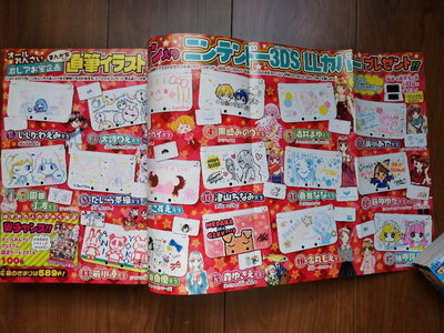 Nintendo 3DS LL Ribon Honey Lemon Soda Covers