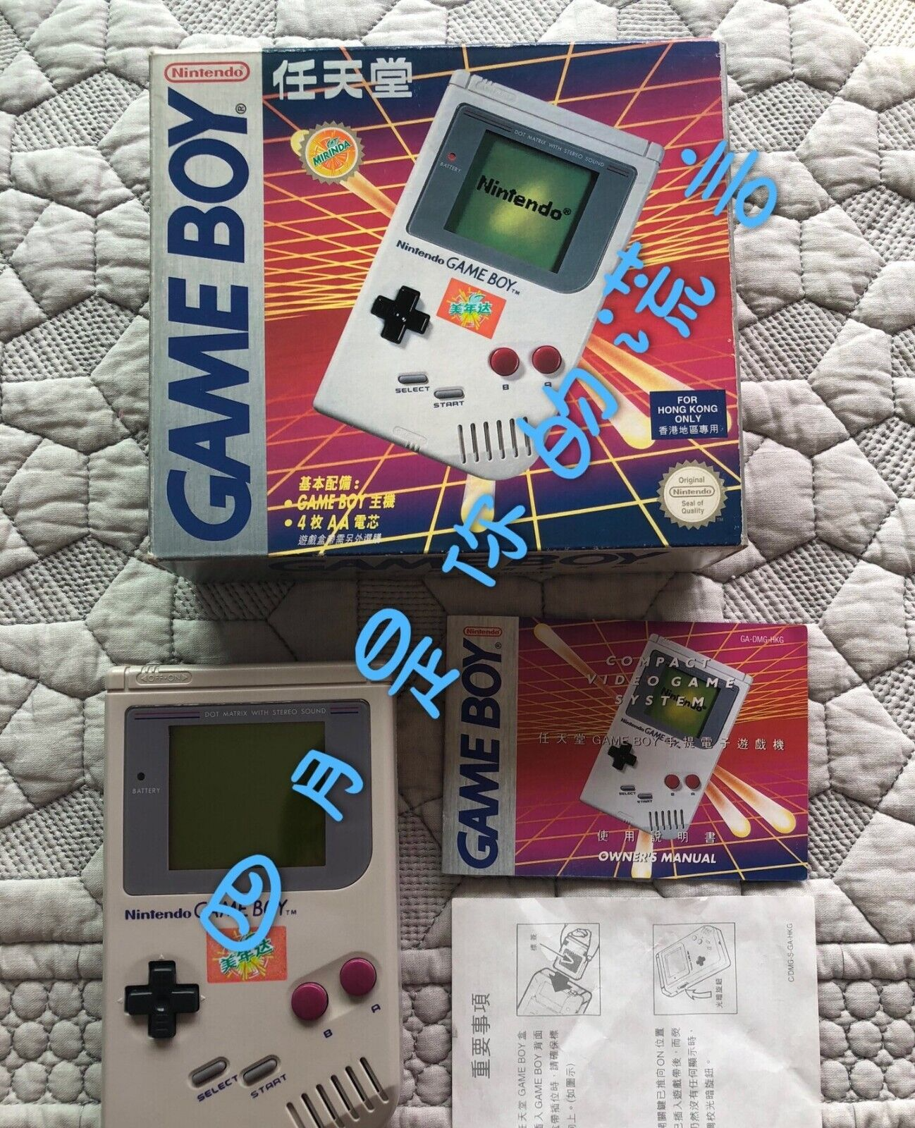  Nintendo Game Boy Mirinda Off-White Cosole [HK] 