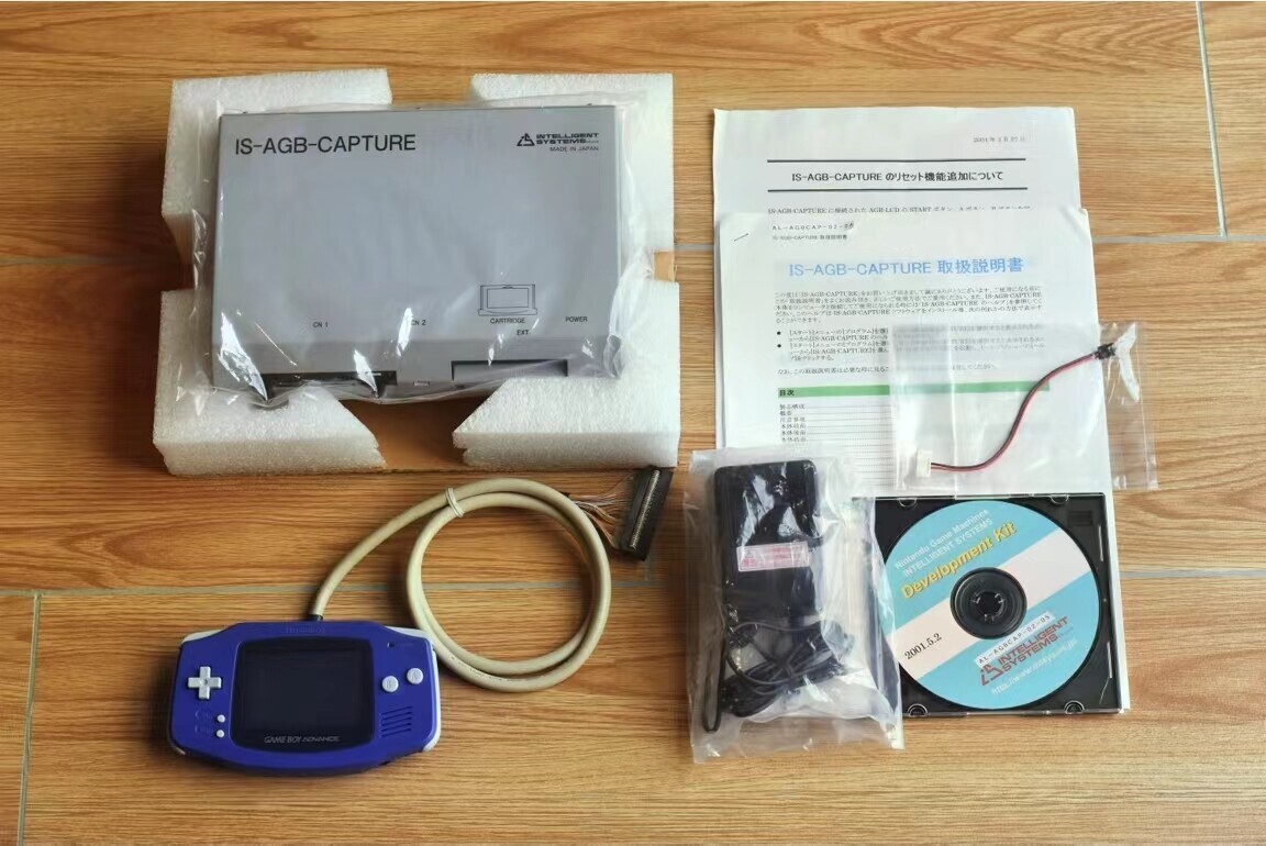  Nintendo GameBoy Advance IS-AGB-CAPTURE Unit SCSI ver.