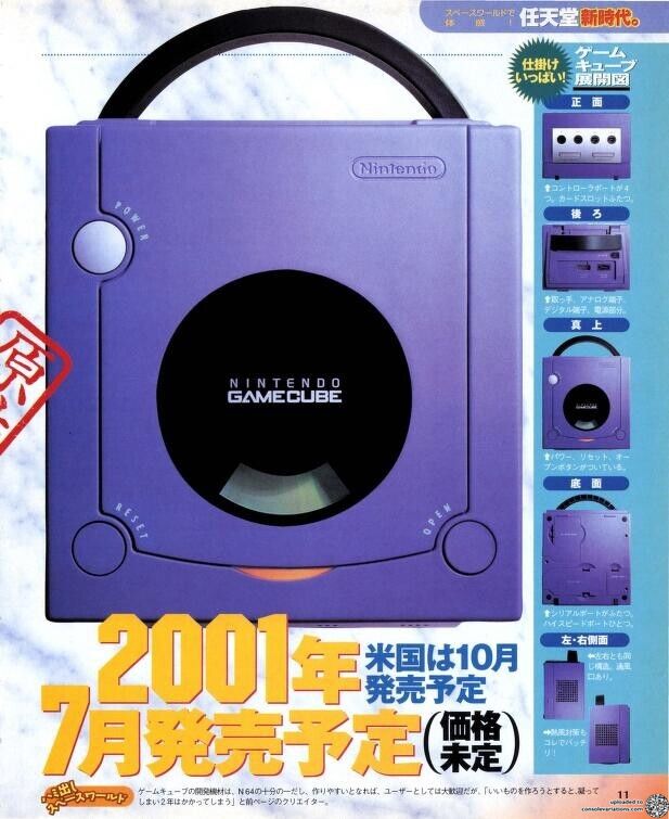 0 Nintendo World Space NINTENDO - ニンテンドー スペースワールド