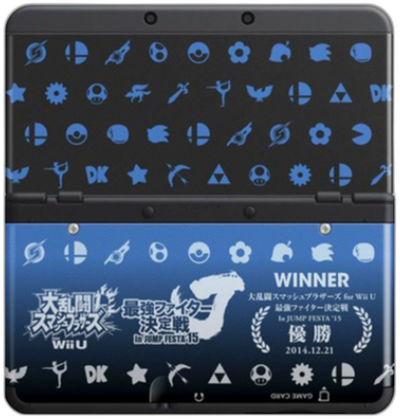 New Nintendo 3DS Smash Wii U Tournament Faceplate