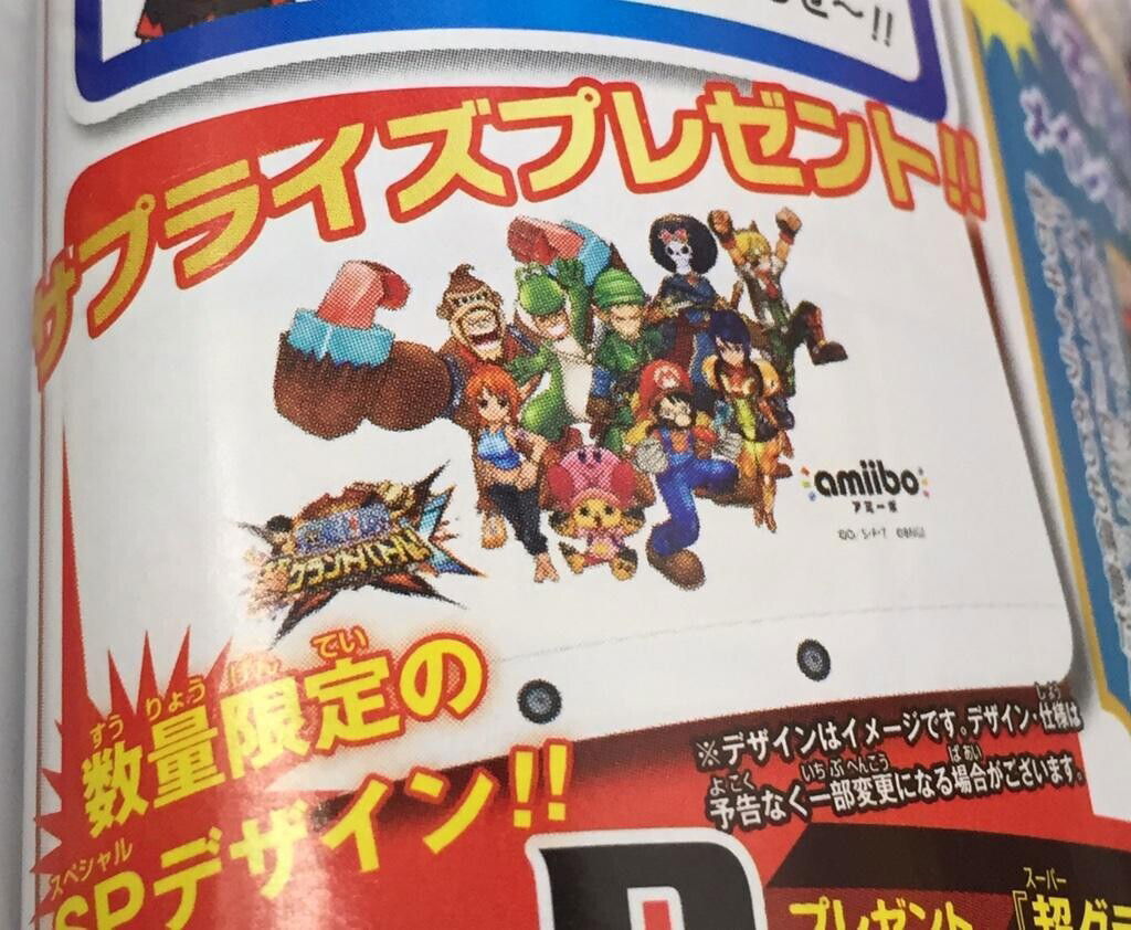 New Nintendo 3DS One Piece Super Grand Battle X Amiibo