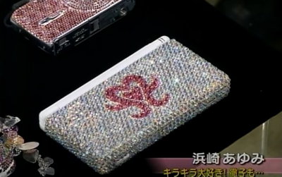 Nintendo DS Lite Bedazzled Ayumi Hamasaki Console