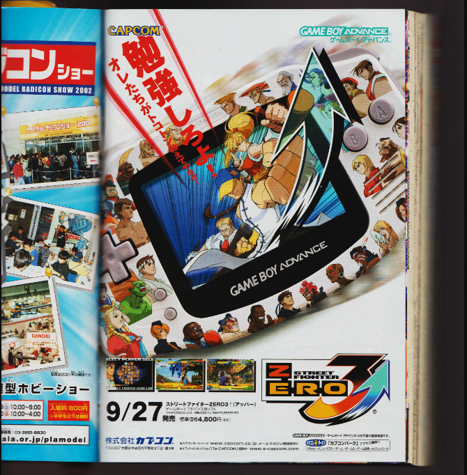  Nintendo Game Boy Advance Street Fighter Zero 3 Console