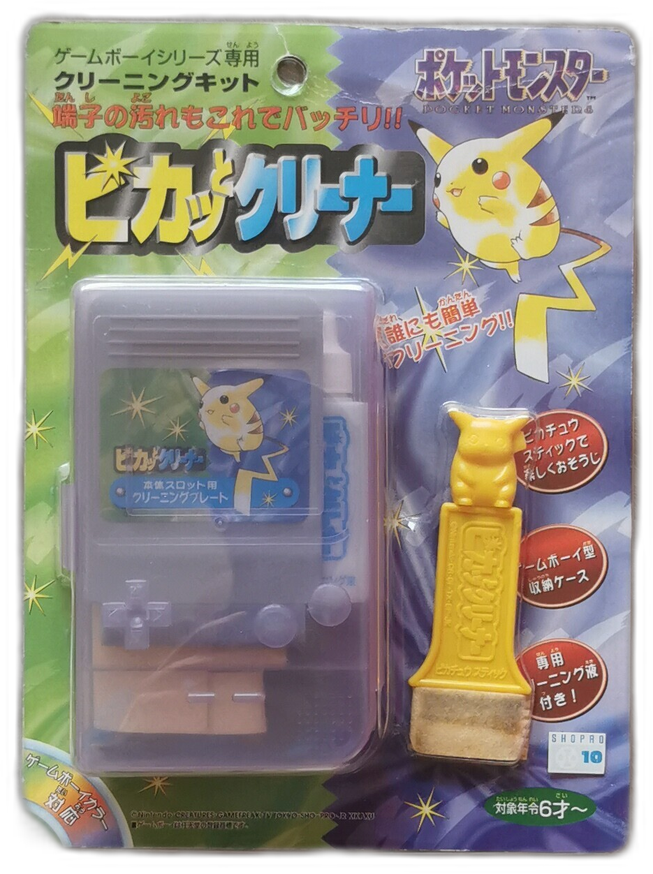  Nintendo Game Boy Pikachu Cleaning Kit