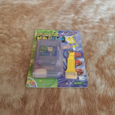 Nintendo Game Boy Pikachu Cleaning Kit