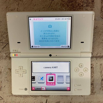 Nintendo DSi Classroom Development Unit [JP]