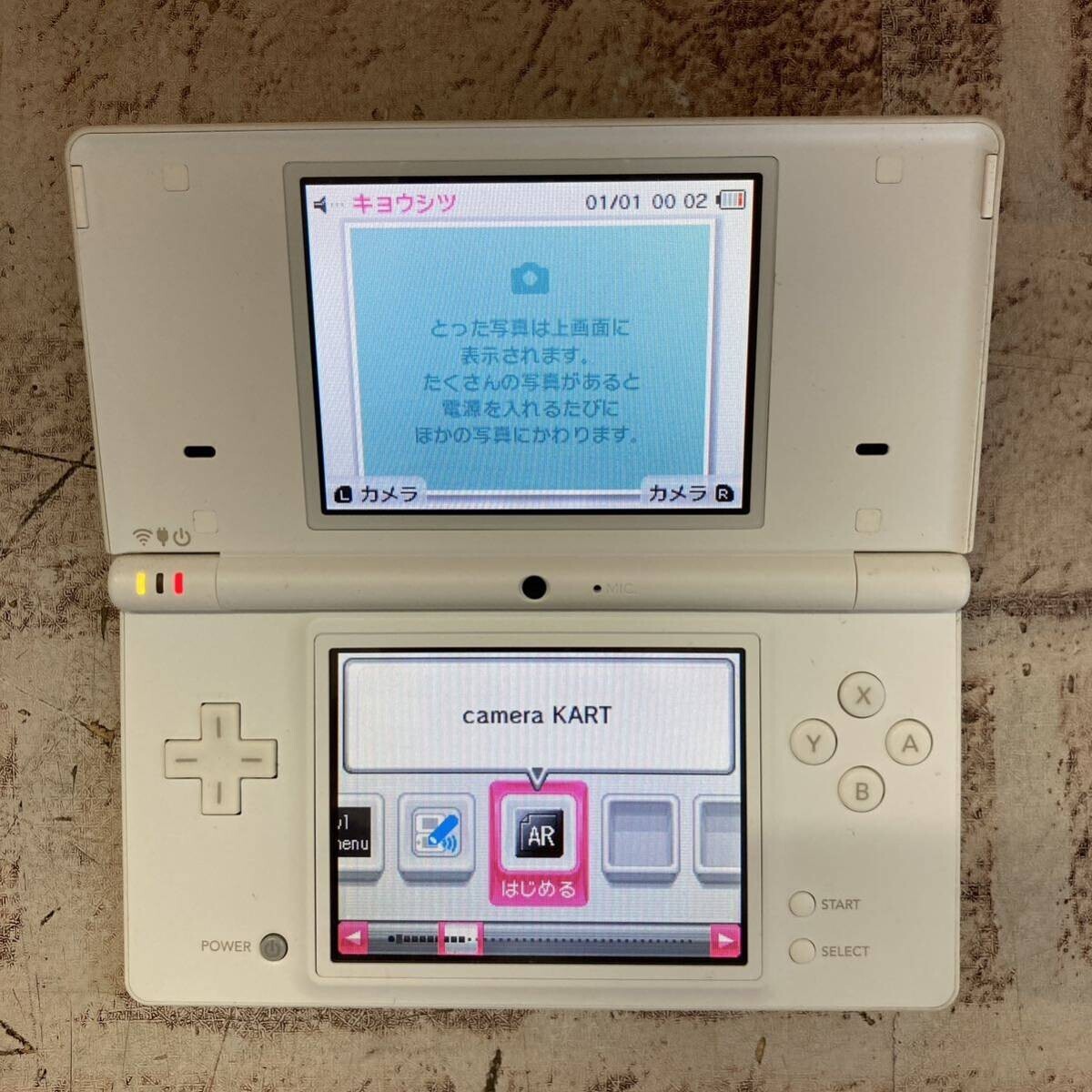  Nintendo DSi Classroom Development Unit [JP]