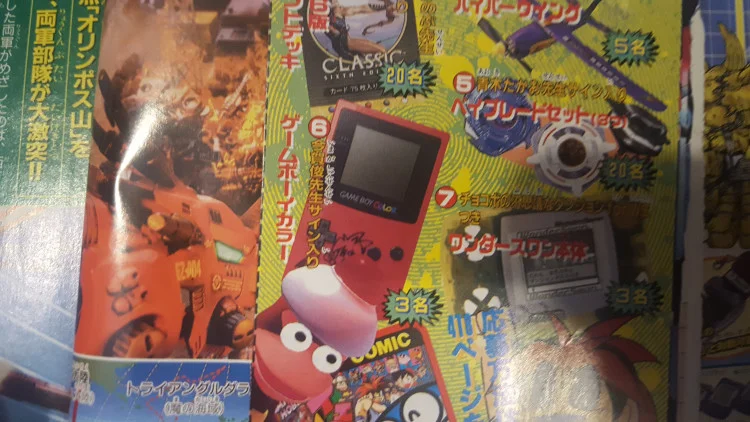  Nintendo Game Boy Color Super B-Daman Console