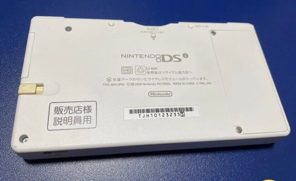  Nintendo DSi For Dealers and Explainers