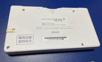 Nintendo DSi For Dealers and Explainers