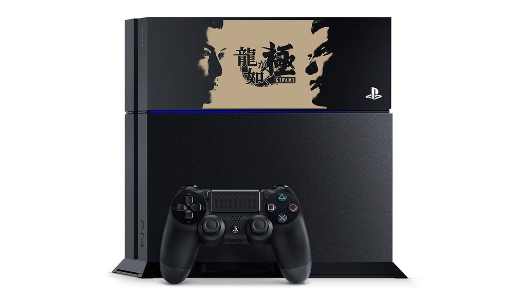 Consolevariations - Sony PlayStation 4 Yakuza Kiwami Edition Black