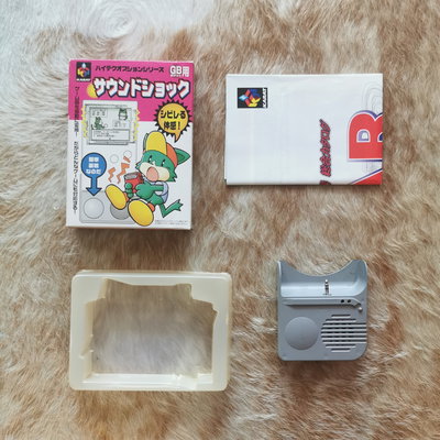 Karat Game Boy Sound Shock