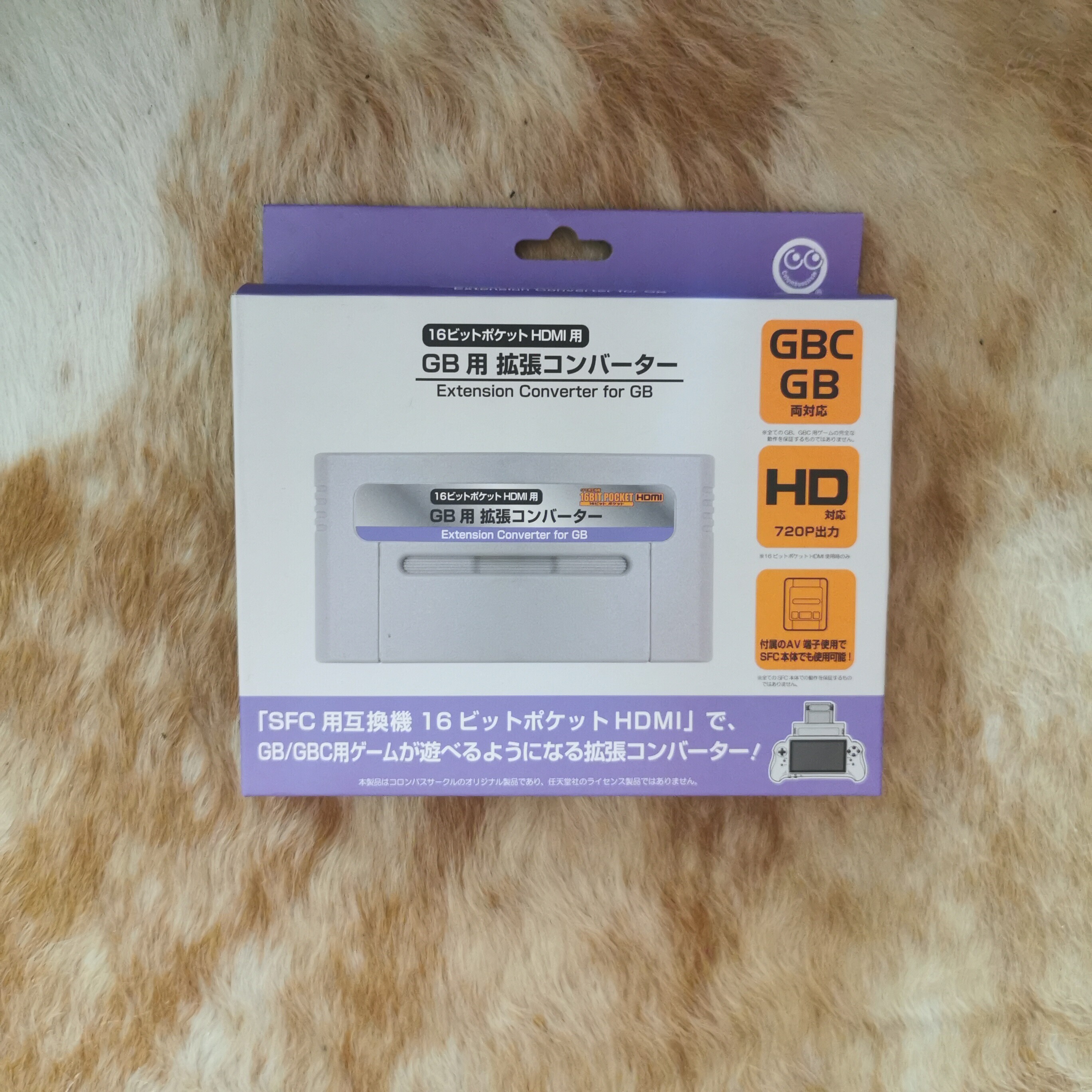  Nintendo Game Boy 16Bit Pocket HDMI / Super Famicon Converter
