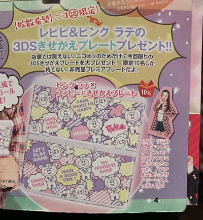 New Nintendo 3DS Repipi & Pink-Latte Faceplate