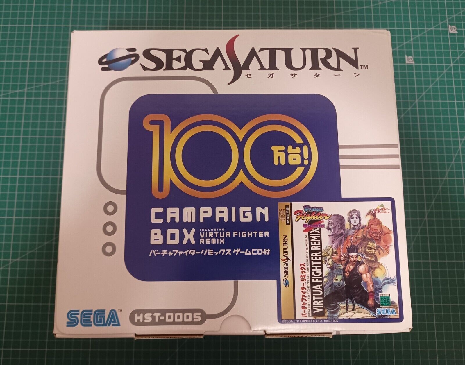  Sega Saturn Virtua Fighter One Million Bundle