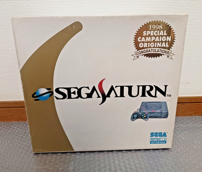 Sega Saturn 1998 Special Campaign Console
