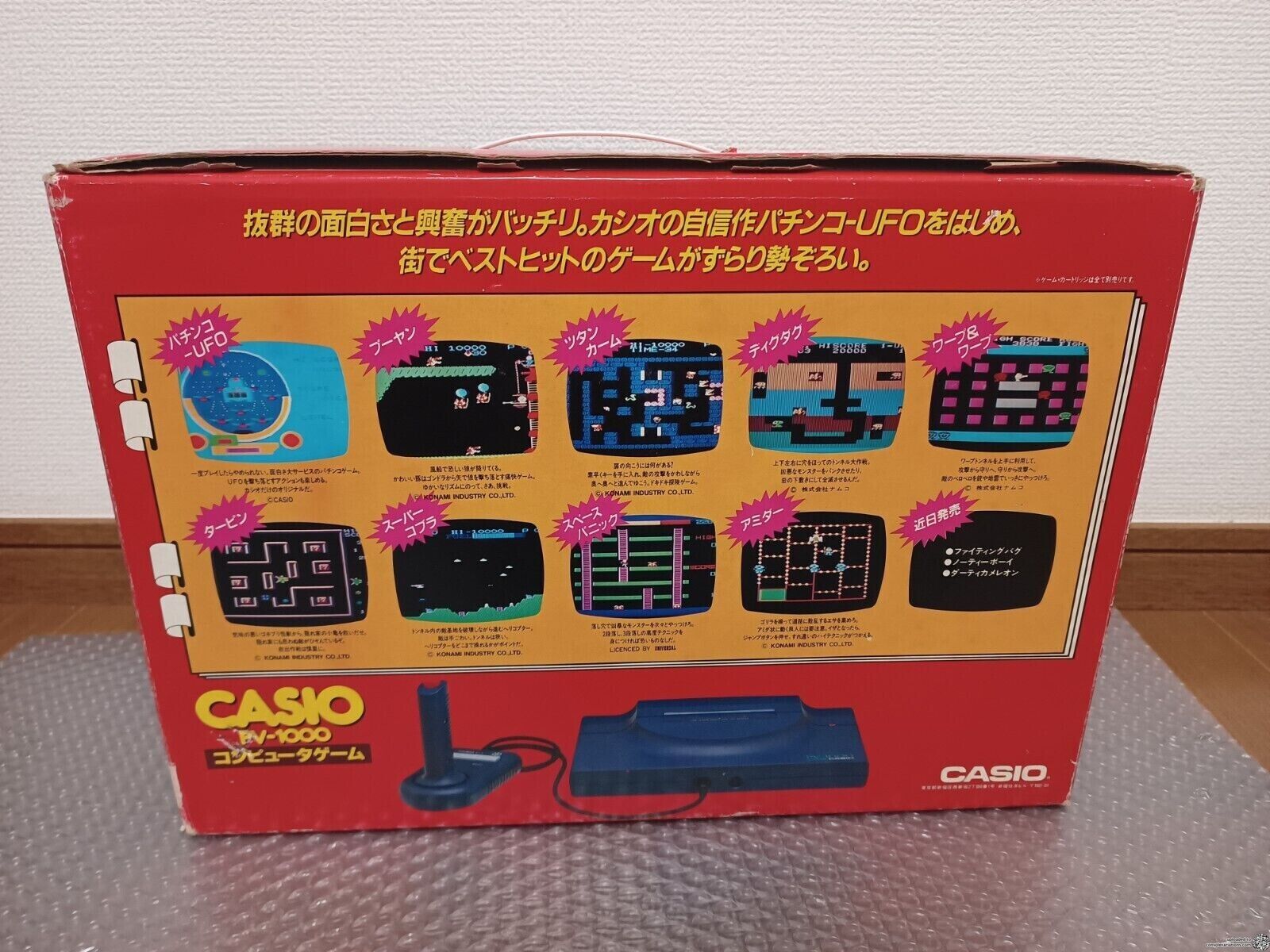 Consolevariations - Casio PV-1000 Console | Consolevariations