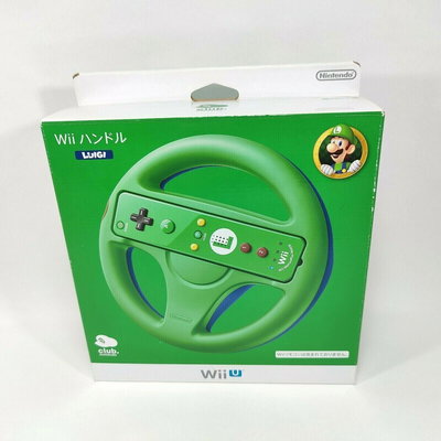 Nintendo Wii U Club Nintendo Luigi Wheel 