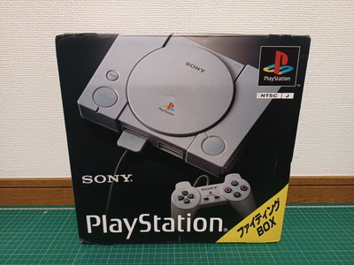 Sony PlayStation Fighting Box