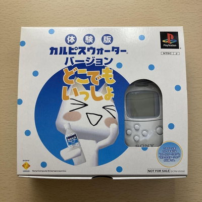 Sony PlayStation Doko Demo Issyo Calpis PocketStation