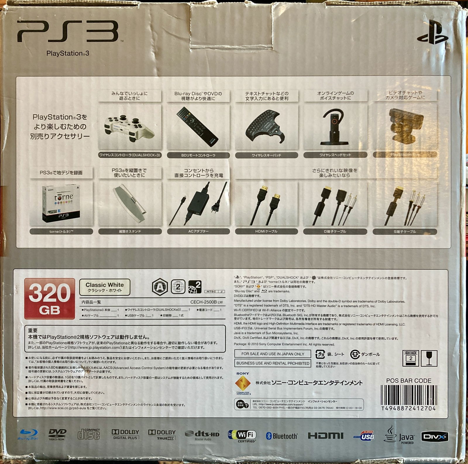 Sony PlayStation 3 Slim 320GB LW Classic White Console