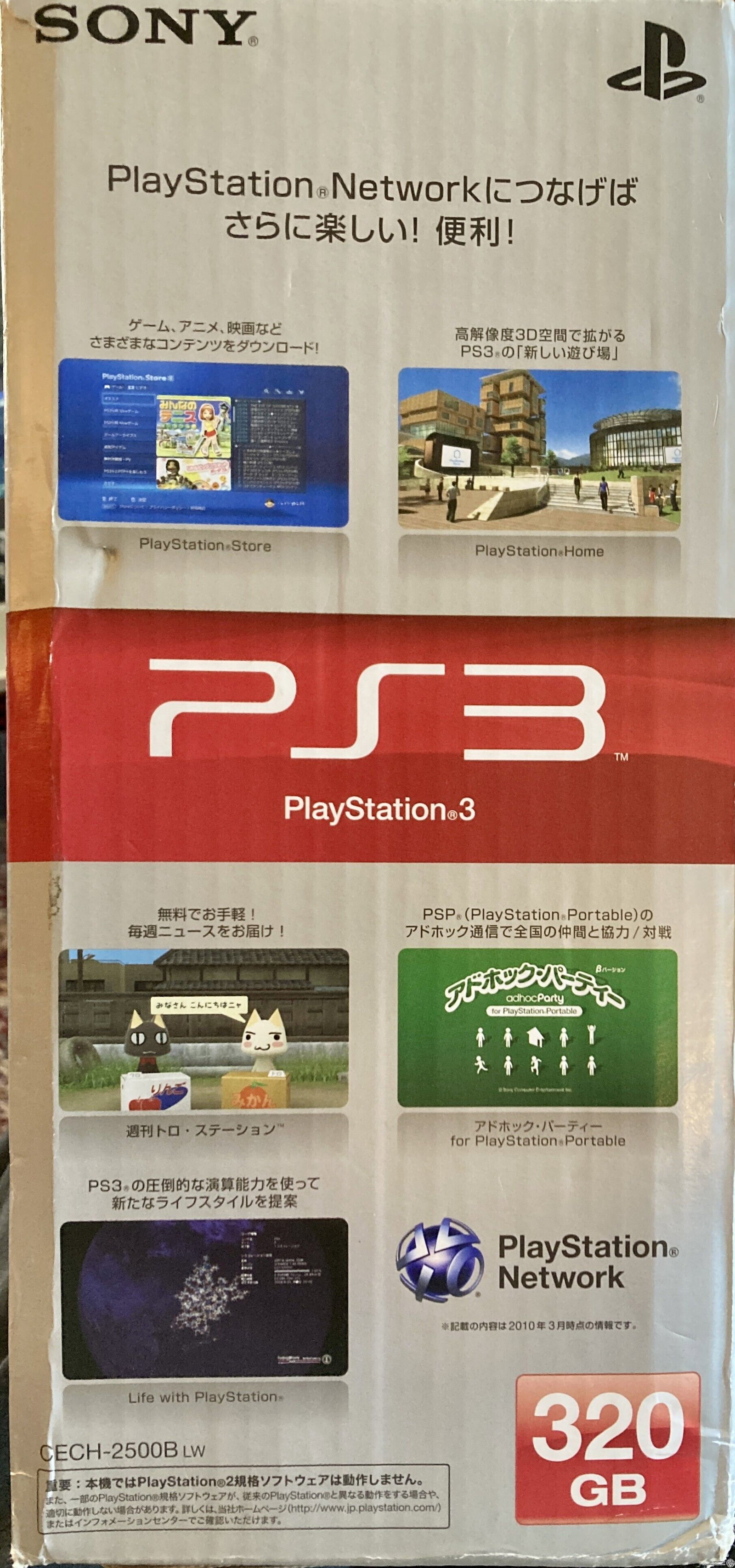 Consolevariations - Sony PlayStation 3 Slim 320GB LW Classic White