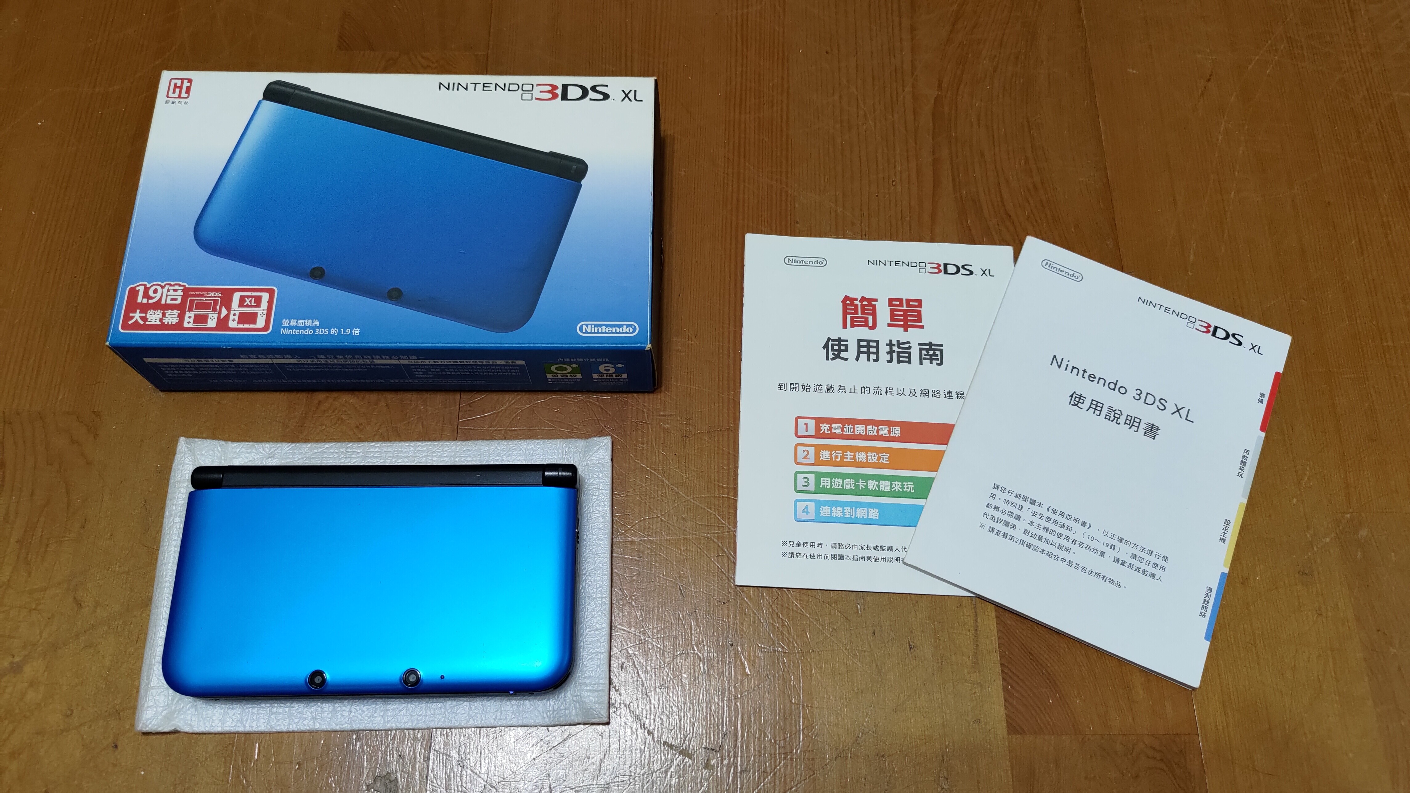  Nintendo 3DS XL Metallic Blue Console [TW]