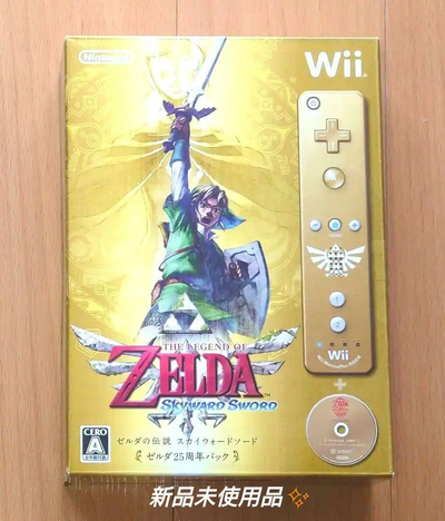 Nintendo Wii The Legend of Zelda Skyward Sword Bundle [JP]
