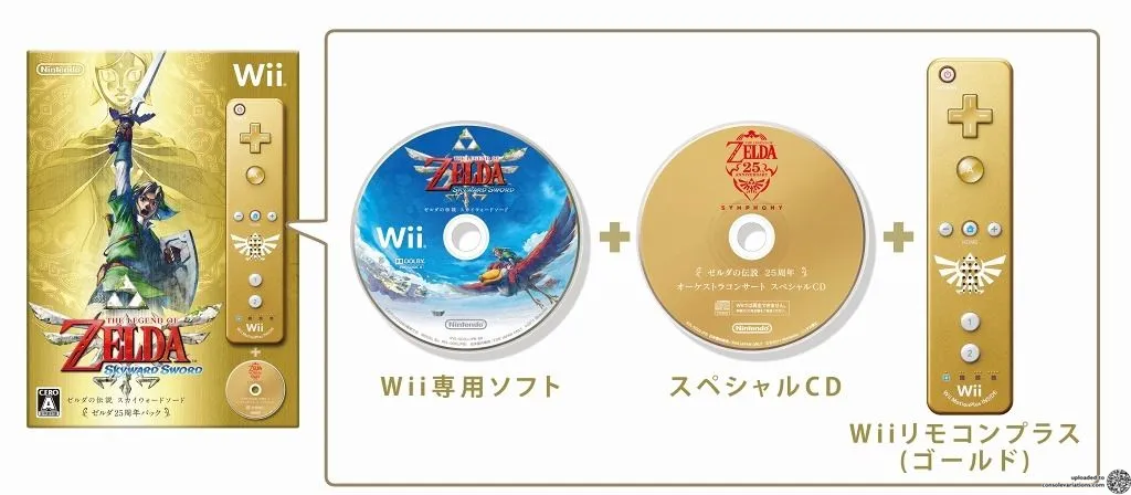 B*K様 Wii 豪華セット Consolevariations - Nintendo Wii The Legend of Zelda Skyward Sword